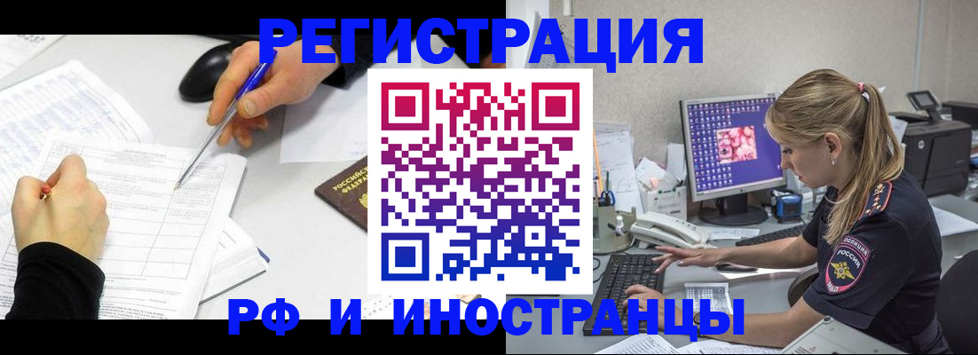 временная регистрация госуслуги в Приозерске