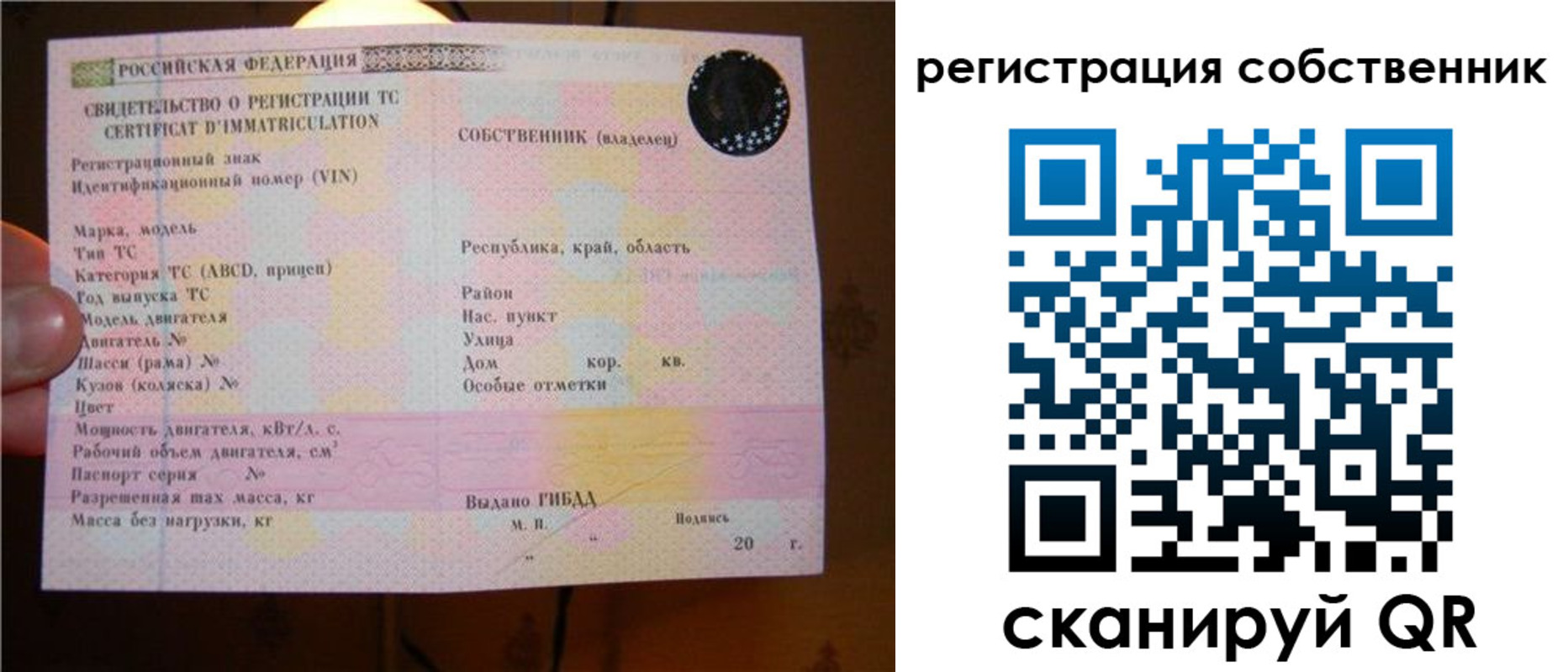 прописка иностранных граждан в Приозерске