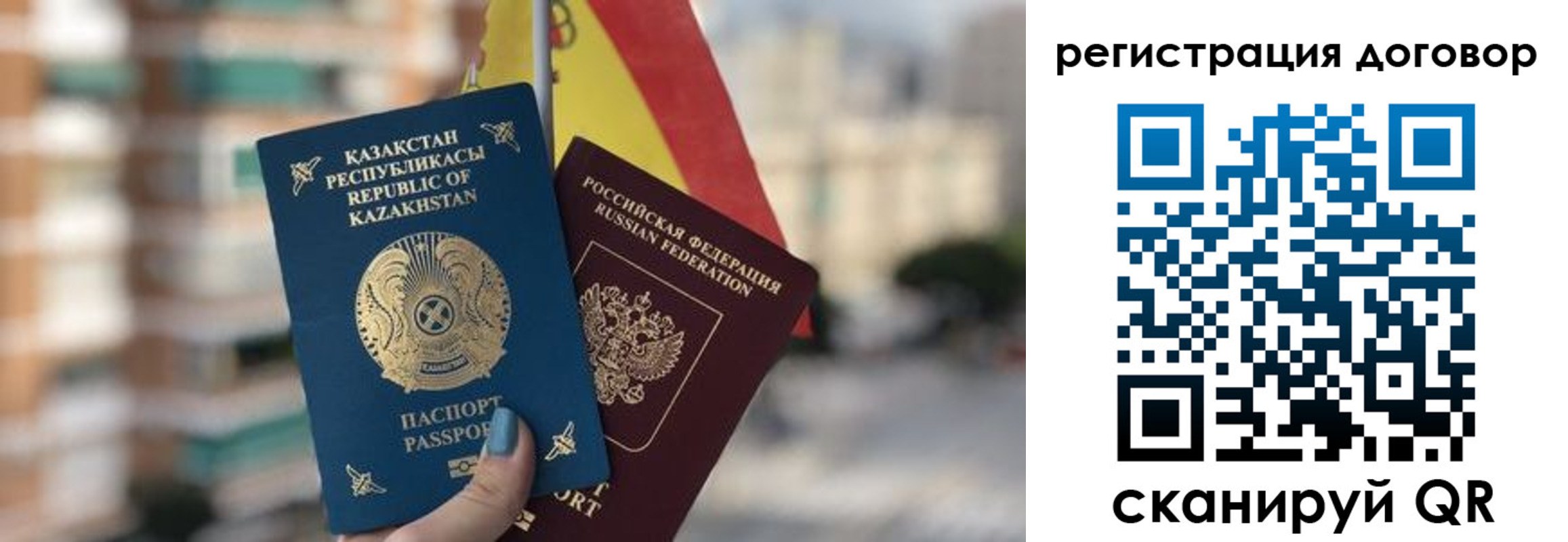 временная регистрация адрес в Приозерске