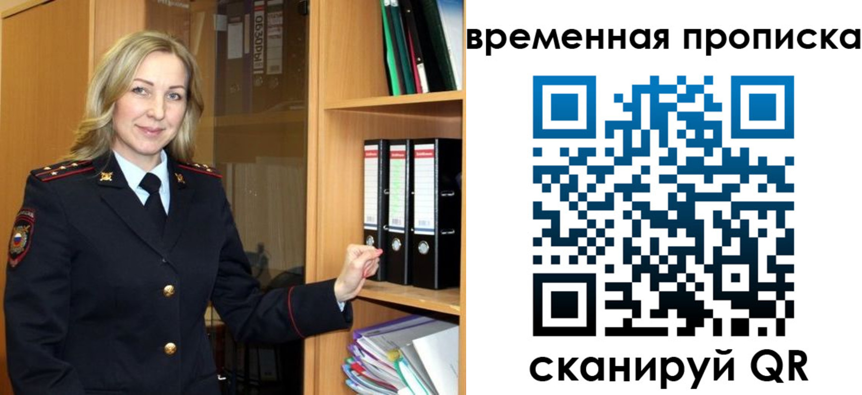 регистрация для школы в Приозерске
