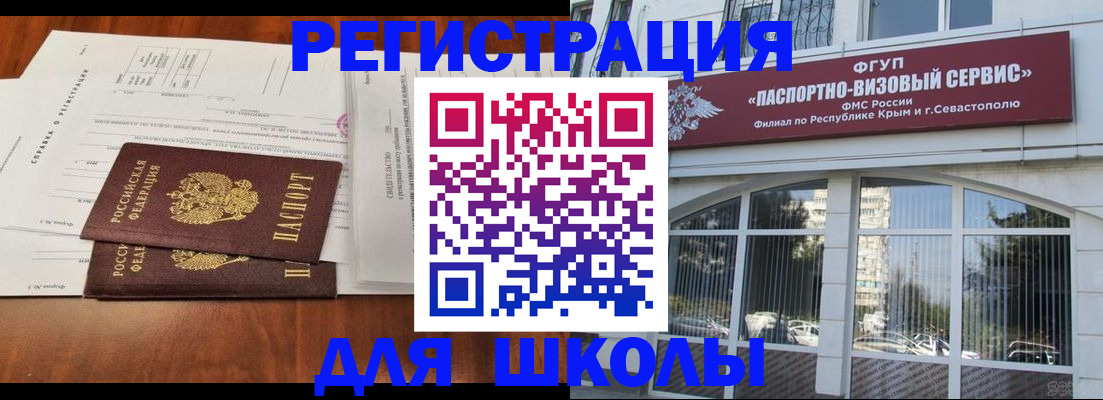 прописка от собственника в Приозерске