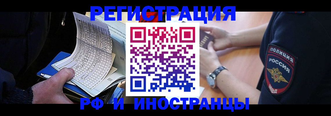 временная регистрация госуслуги в Приозерске