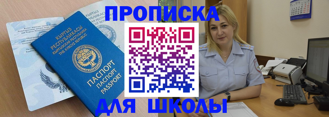 пропишу в квартире в Приозерске